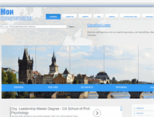 Tablet Screenshot of my-travel-info.ru